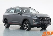 新款荣威RX5 MAX将于10月21日正式亮相-深圳汽车网