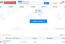 入局网约车经营 高德成立出行科技公司-深圳汽车网