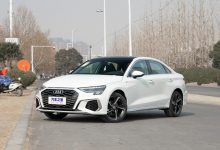 或近期上市 奥迪部分车型将调整售价-深圳汽车网