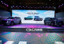 再启新征途 全新一代传祺GS8正式下线-深圳汽车网