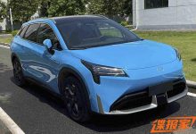 搭家族新设计 埃安AION LX PLUS申报图-深圳汽车网