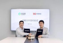 推进自动驾驶 禾赛科技/轻舟智航合作-深圳汽车网