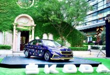 个性化十足 斯柯达明锐PRO联名款车亮相-深圳汽车网