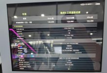 2021广州车展:奇瑞瑞虎8工匠派联名款-深圳汽车网