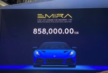 2021广州车展：路特斯EMIRA售85.8万-深圳汽车网