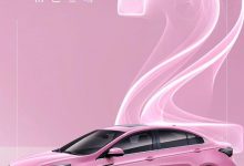 艾瑞泽5 PLUS艾粉版将于11月7日上市-深圳汽车网