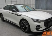 广州车展首发 曝国产林肯ZEPHYR申报图-深圳汽车网