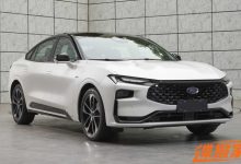 2022年一季度发布 新福特蒙迪欧申报图-深圳汽车网