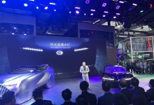 2021广州车展:广汽轿跑概念车TIME亮相-深圳汽车网