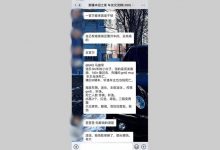 疑似乌鲁木齐某地发生严重交通事故-深圳汽车网