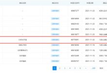 迎合时代潮流 吉利申请几何元宇宙商标-深圳汽车网
