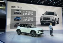 2021广州车展:途胜L混动版售18.58万起-深圳汽车网