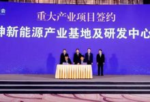 投资112亿 力神24GWh电池项目落户无锡-深圳汽车网