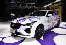 2021广州车展:凯迪拉克CT4原神痛车-深圳汽车网