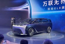 2021广州车展：别克GL8旗舰概念车发布-深圳汽车网