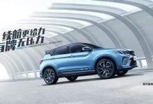 11.98万元起 新款缤越PHEV价格曝光-深圳汽车网