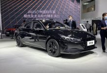 2021广州车展：伊兰特黑骑士限量版亮相-深圳汽车网