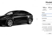 Model Y标准续航版交付延长至10-14周-深圳汽车网