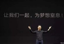 Faraday Future收到纳斯达克退市通知-深圳汽车网