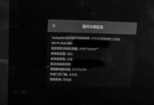 配新MCU 国产Model Y性能版硬件升级-深圳汽车网