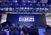 2021广州车展：本田e:N SUV concept-深圳汽车网