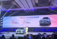 售16.68万元起 WEY玛奇朵DHT-PHEV上市-深圳汽车网