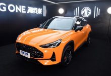环抱式三联大屏 MG ONE将于12月2日上市-深圳汽车网