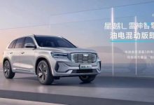 新一代造型 吉利2022年推全新紧凑型SUV-深圳汽车网