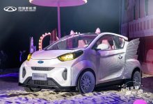 炫酷女神座驾 小蚂蚁改装版正式亮相-深圳汽车网