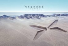 依然采用X造型 小鹏汽车品牌LOGO换新-深圳汽车网