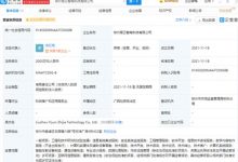 注册金2000万 百度关联公司成立新公司-深圳汽车网