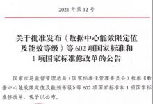 百度Apollo参编汽车信息安全国家标准-深圳汽车网