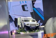 2021进博会探馆:起亚应急救援车实车-深圳汽车网