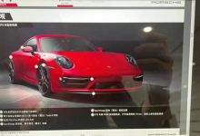 传闻911 GTS引进中国市场？真的假的？-深圳汽车网