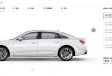 售41.98万起 2022款奥迪A6L售价公布-深圳汽车网