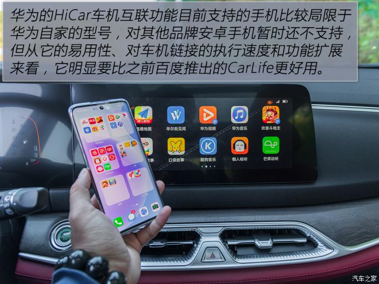 东风小康 风光580 2022款 1.5T 自动臻享型 东风小康 风光580 2022款 1.5T 自动臻享型