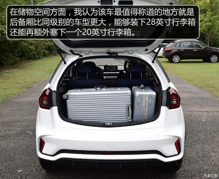 几何汽车 EX3 功夫牛 2021款 功夫牛牛