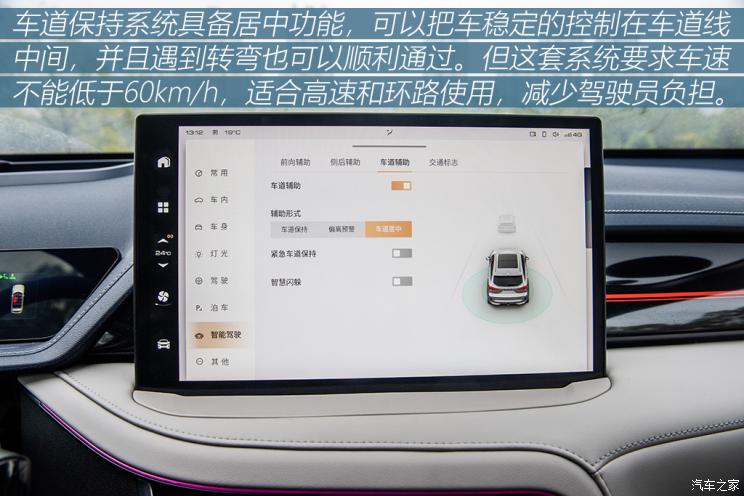长城汽车 玛奇朵新能源 2021款 1.5L DHT-PHEV大师版
