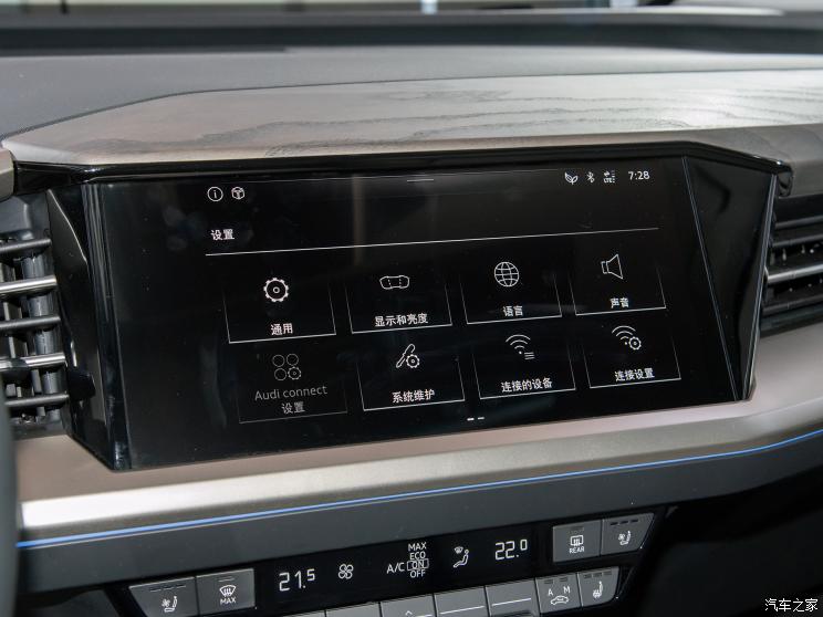 上汽奥迪 奥迪Q5 e-tron 2021款 50 e-tron quattro 上汽奥迪 奥迪Q5 e-tron 2021款 50 e-tron quattro