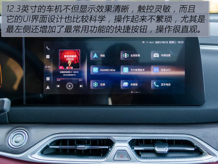 东风小康 风光580 2022款 1.5T 自动臻享型 东风小康 风光580 2022款 1.5T 自动臻享型