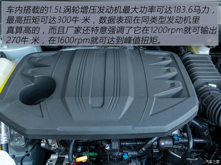 东风小康 风光580 2022款 1.5T 自动臻享型 东风小康 风光580 2022款 1.5T 自动臻享型