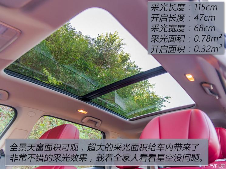 东风小康 风光580 2022款 高配版 东风小康 风光580 2022款 高配版