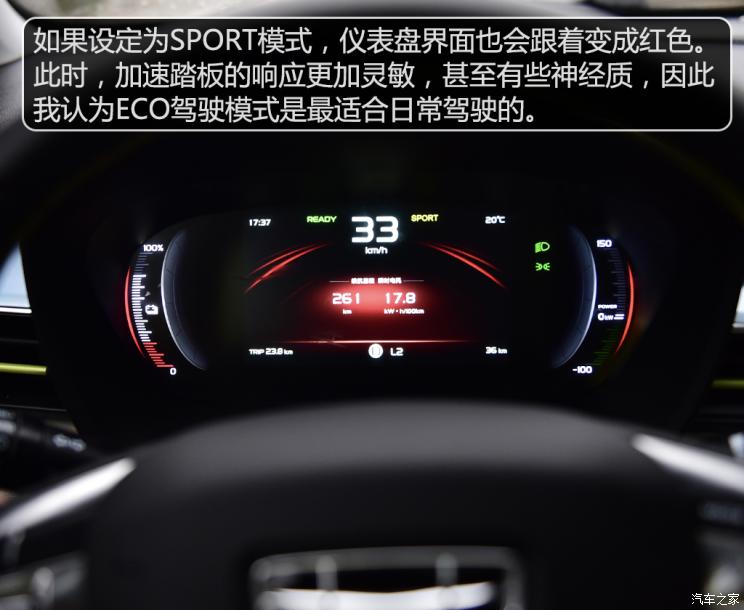 几何汽车 EX3 功夫牛 2021款 功夫牛牛