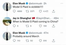 Model S Plaid大约明年3月在中国推出-深圳汽车网
