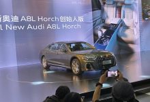 2021广州车展：奥迪A8L Horch国内首发-深圳汽车网