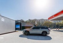 蔚来与中石油合作首座二代换电站上线-深圳汽车网