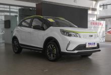 几何EX3 功夫将于11月14日正式上市-深圳汽车网