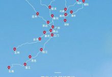 特斯拉完成广东省际交通干线超充网络-深圳汽车网