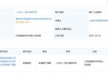 旗下无量产车 拜腾汽车被申请破产清算-深圳汽车网