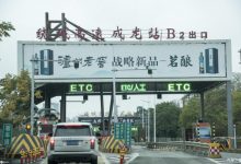 交通部：进一步做好货车ETC发行工作-深圳汽车网